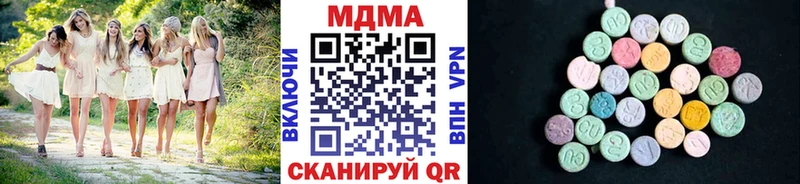 МДМА кристаллы Голицыно