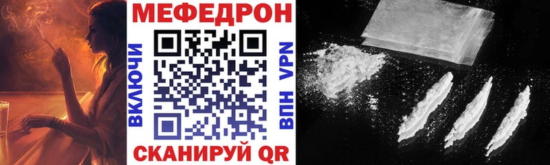 ссылка на мегу ONION  хочу наркоту  Голицыно  МЕФ кристаллы 
