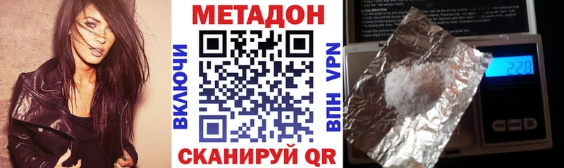 МЕТАДОН белоснежный мориарти Telegram Голицыно