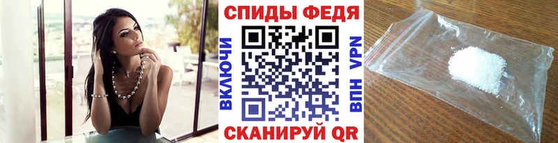 МЕТАМФЕТАМИН кристалл Голицыно