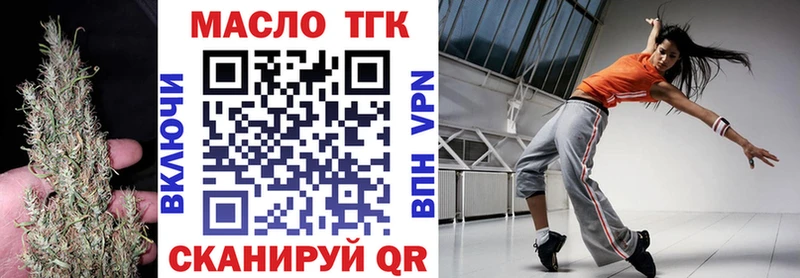 Дистиллят ТГК вейп с тгк  Голицыно 